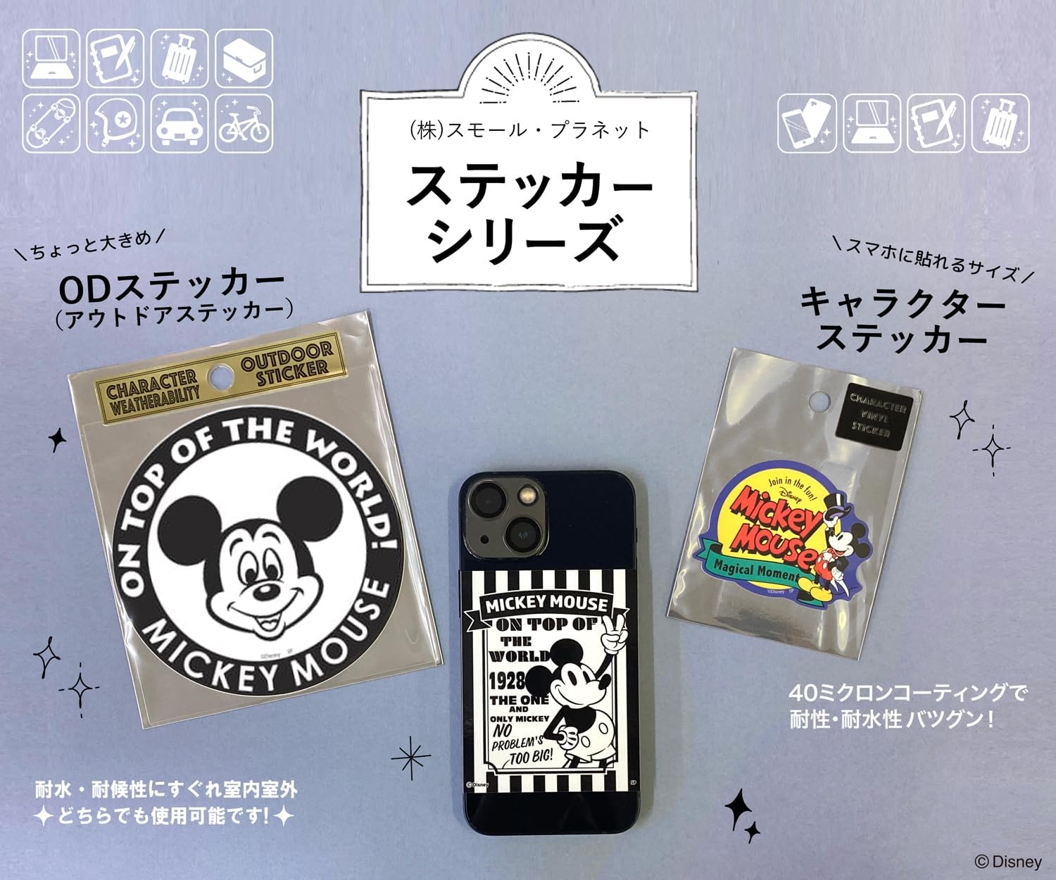 昭和 レトロ 日の本 ホームスター アポロ 蝿帳 ? プラスチック